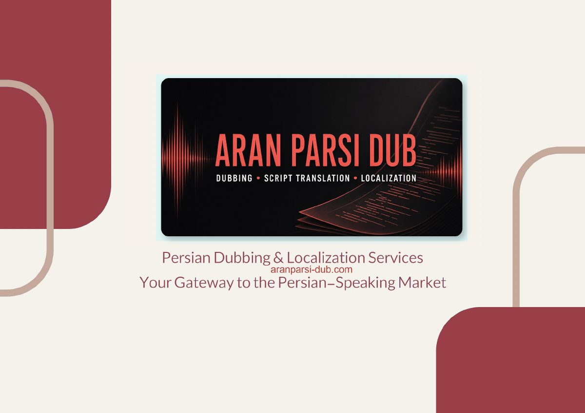 پروفایل شرکتی آران پارسی داب — 21
